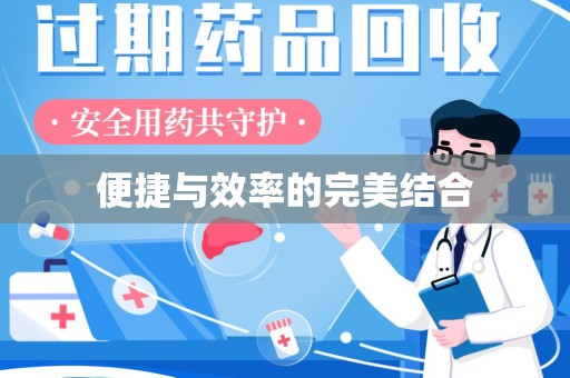 泰州便捷与效率的完美结合